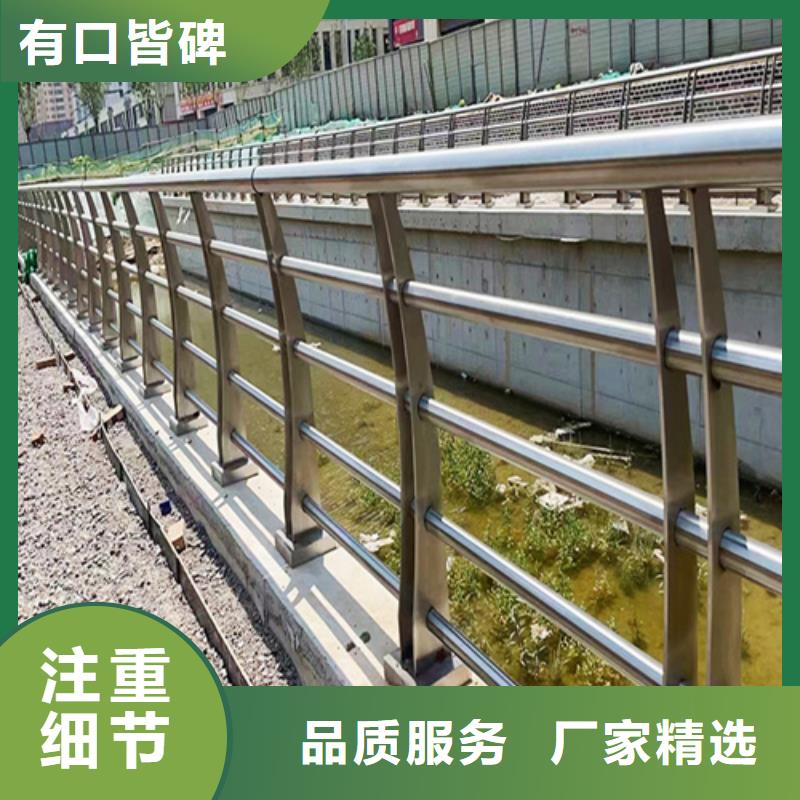 河道护栏生产定制