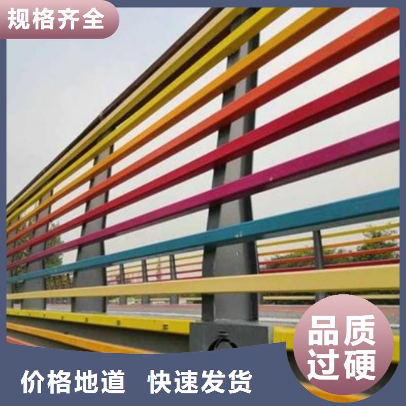 同城【认准大品牌厂家 河道护栏碳素钢复合管栏杆厂家支持定制】_多年实力厂家