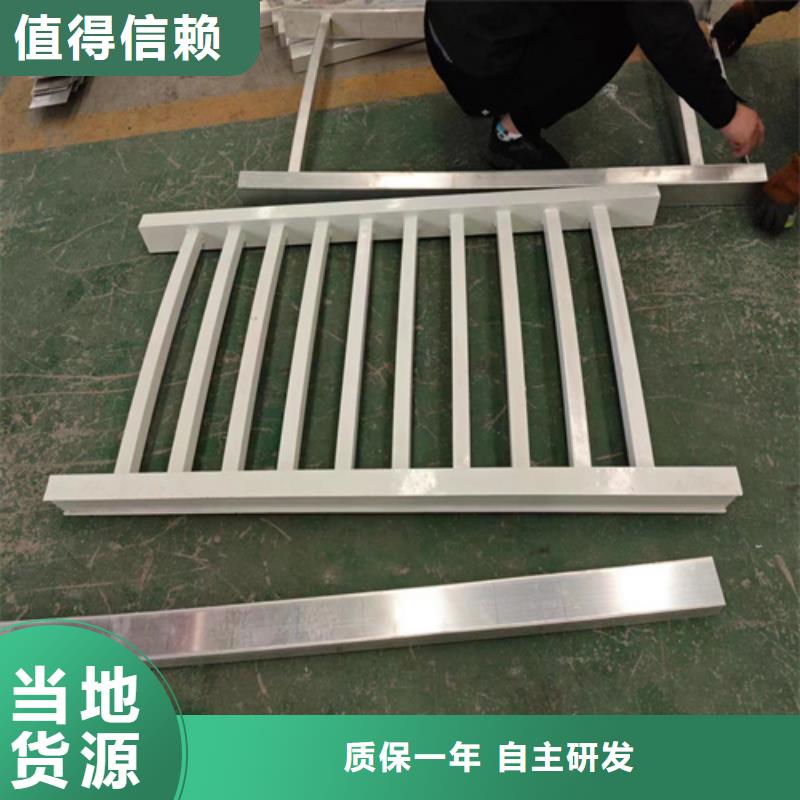 【 河道护栏碳素钢复合管栏杆厂家支持定制】 宏达友源金属制品(辽阳市分公司)