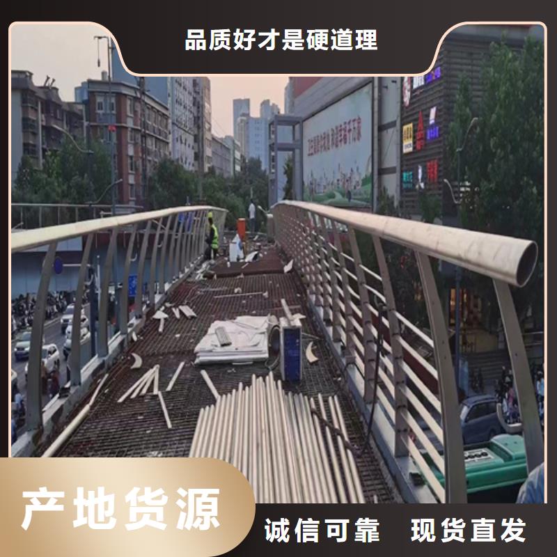 供应不锈钢护栏	厂家