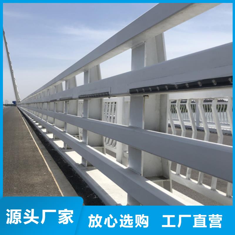 河道护栏货源足