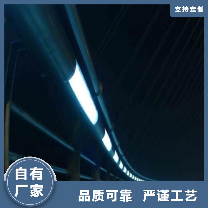 厂家直销灯光河道护栏、可定制