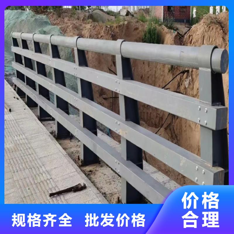 景观河道公路防撞护栏厂家发货就是快