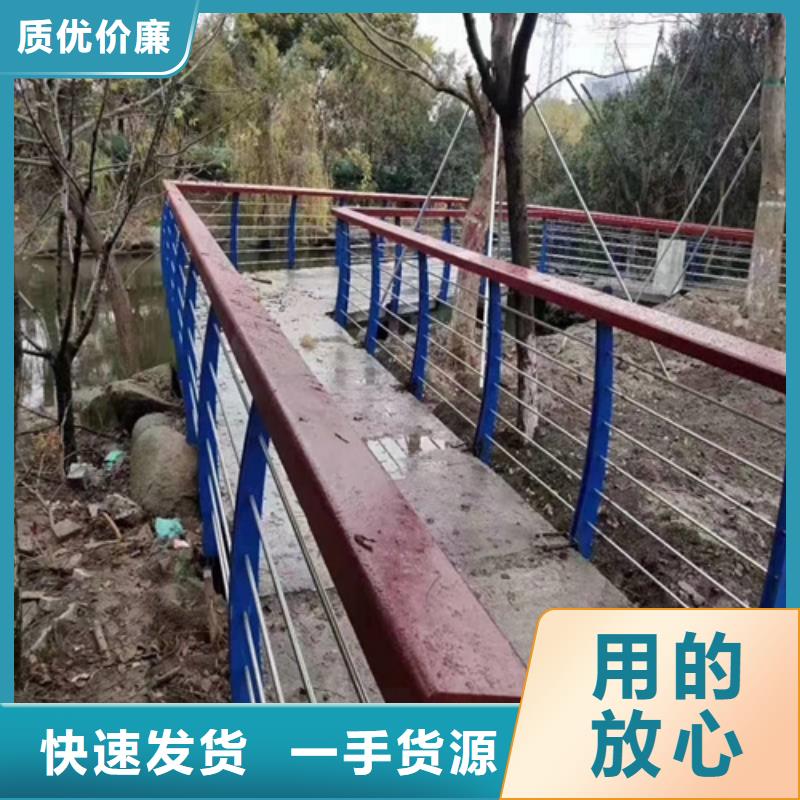 销售河道护栏示意图的厂家