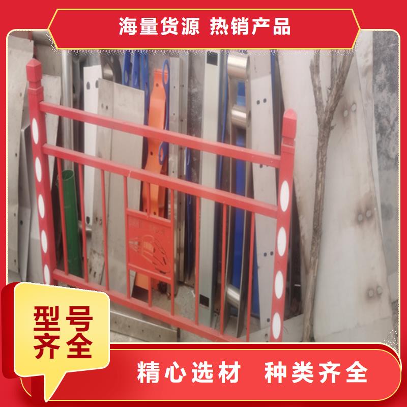 【 河道护栏碳素钢复合管栏杆厂家支持定制】 宏达友源金属制品(辽阳市分公司)