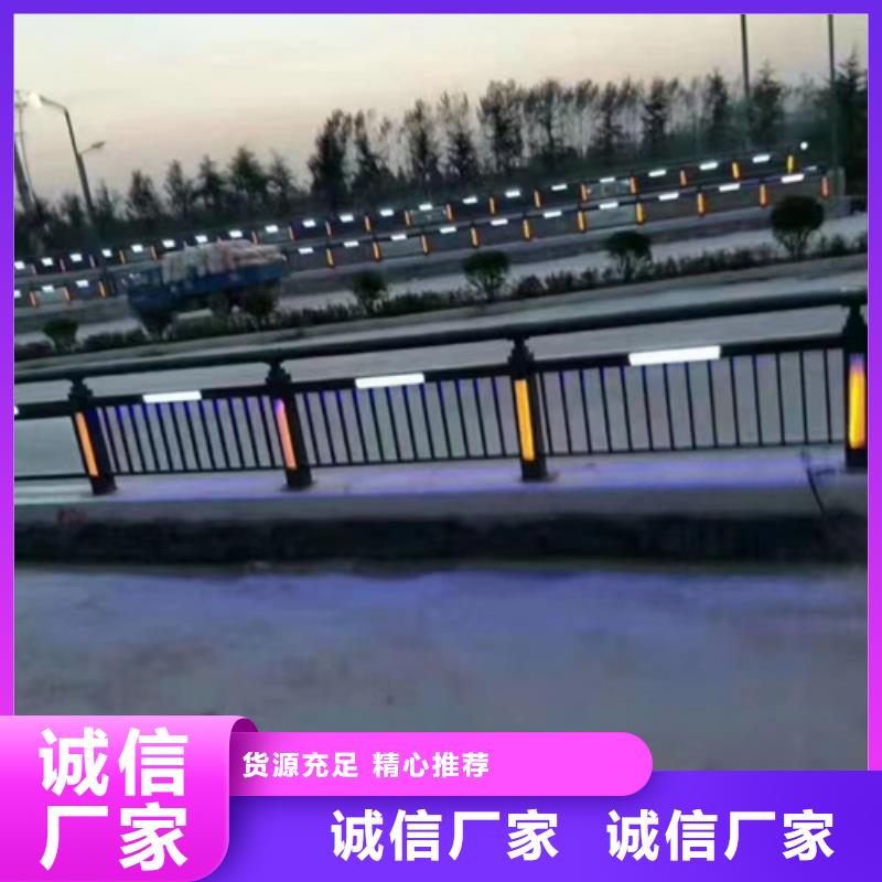 河边人行道防护栏杆批发厂家