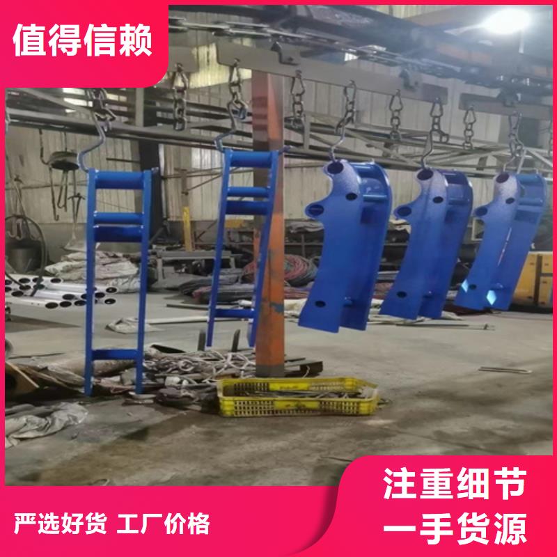 【 河道护栏碳素钢复合管栏杆厂家支持定制】 宏达友源金属制品(辽阳市分公司)