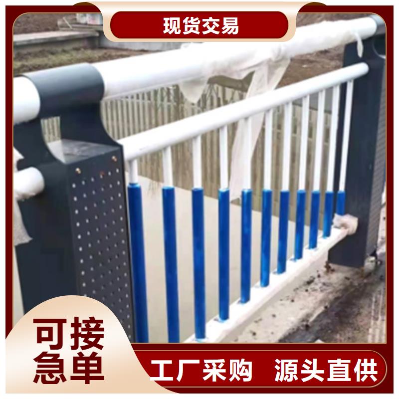 服务周到的河道护栏生产厂家