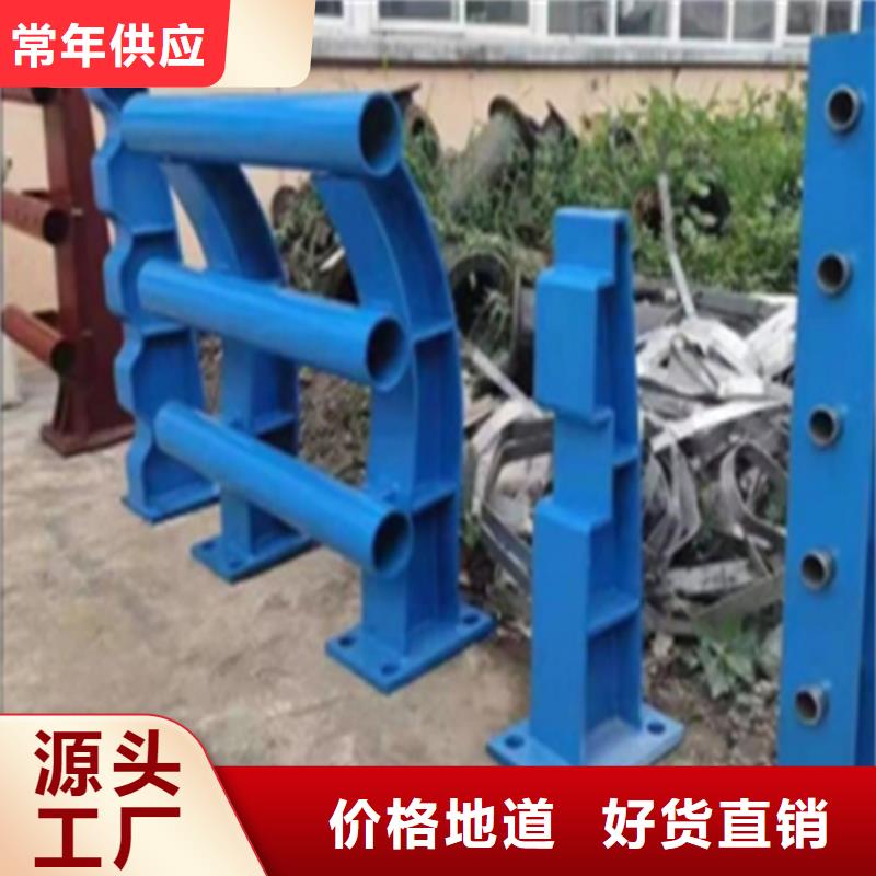 河道护栏报价好货不怕比