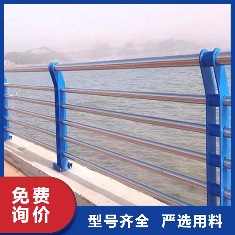 河道桥梁护栏厂家-全国接单