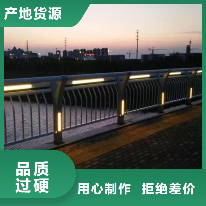 【 天桥护栏桥梁灯光护栏厂家质检合格出厂】 宏达友源金属制品(凉山市分公司)