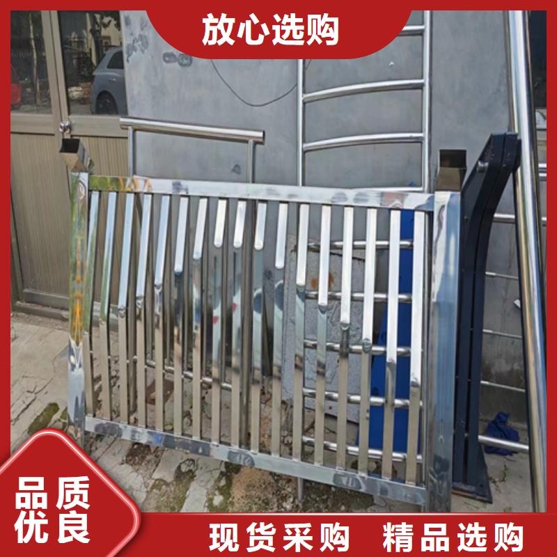 【不锈钢护栏】-不锈钢复合管护栏厂家物美价优-服务区域包括水城|盘县|贵阳|毕节|黔南|遵义|黔西南|黔东南等-产品视频