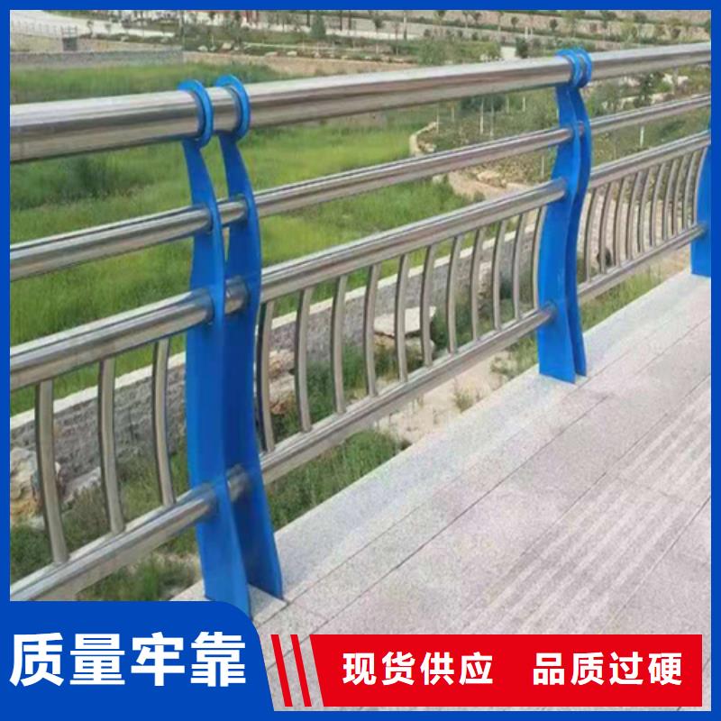 【不锈钢护栏】-不锈钢复合管护栏厂家物美价优-服务区域包括水城|盘县|贵阳|毕节|黔南|遵义|黔西南|黔东南等-产品视频