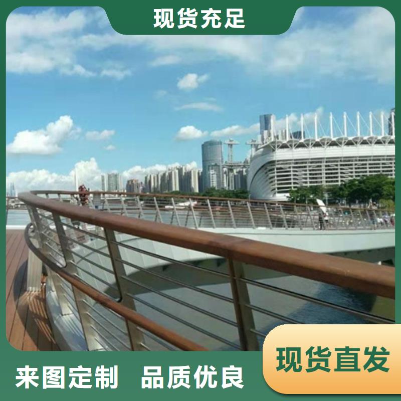【不锈钢护栏】-不锈钢复合管护栏厂家物美价优-服务区域包括水城|盘县|贵阳|毕节|黔南|遵义|黔西南|黔东南等-产品视频