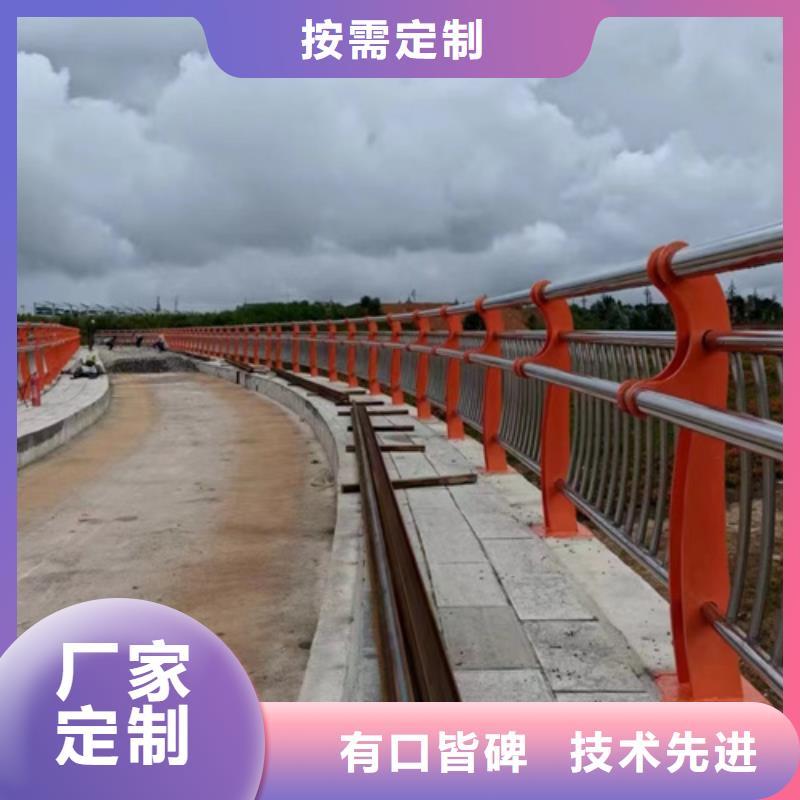 【不锈钢护栏】-不锈钢复合管护栏厂家物美价优-服务区域包括水城|盘县|贵阳|毕节|黔南|遵义|黔西南|黔东南等-产品视频