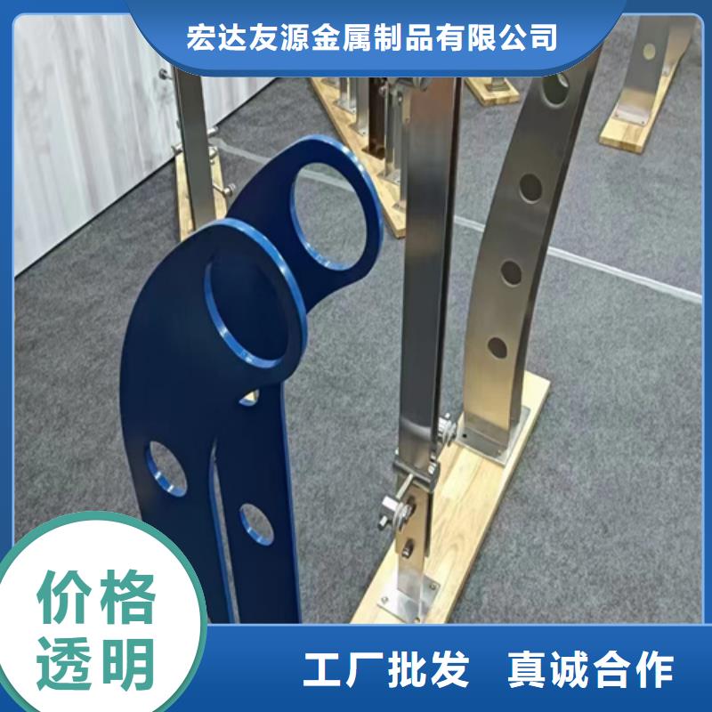 【不锈钢护栏】-不锈钢复合管护栏厂家物美价优-服务区域包括水城|盘县|贵阳|毕节|黔南|遵义|黔西南|黔东南等-产品视频