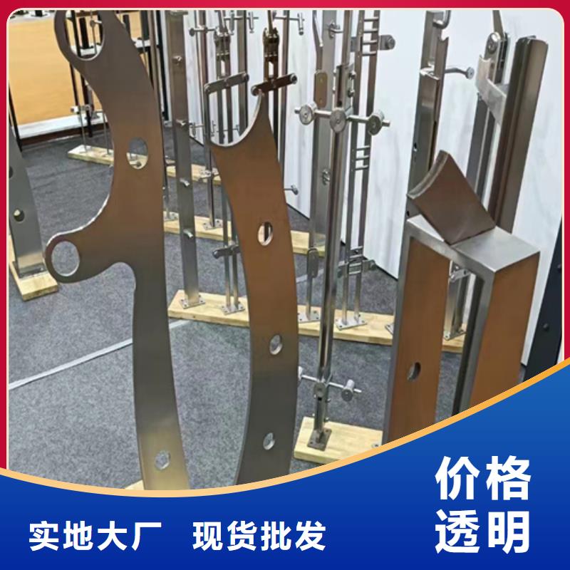 专注生产N年 不锈钢护栏 【201不锈钢复合管栏杆】现货充足量大优惠质量牢靠_视频