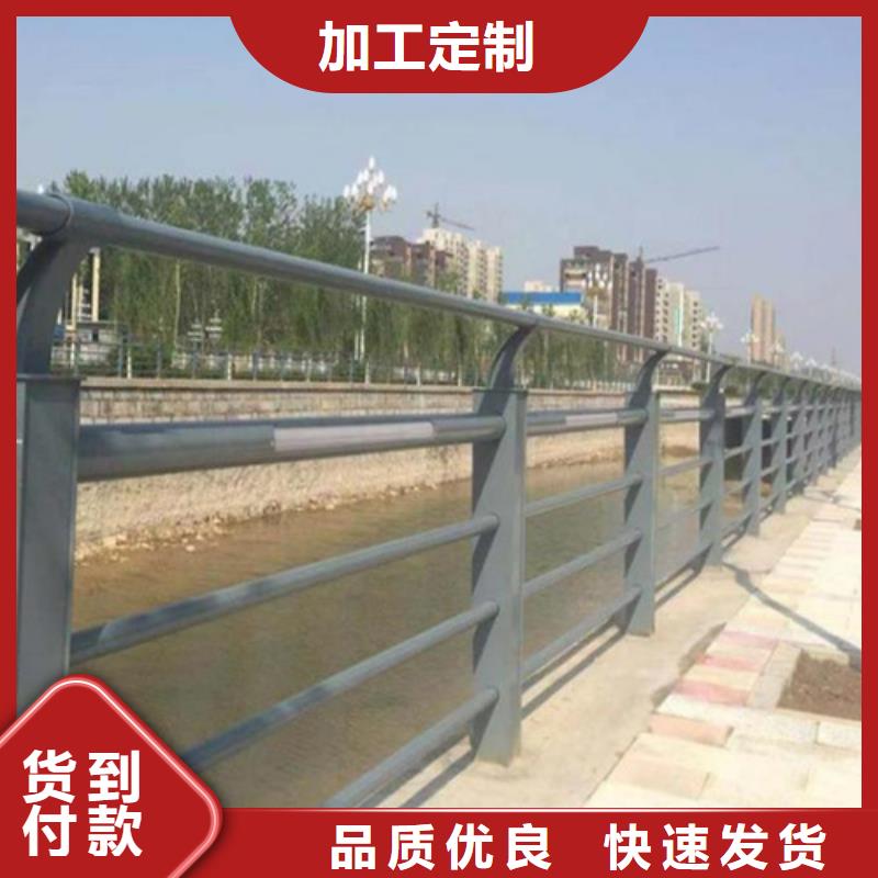 专注生产N年 不锈钢护栏 【201不锈钢复合管栏杆】现货充足量大优惠质量牢靠_视频