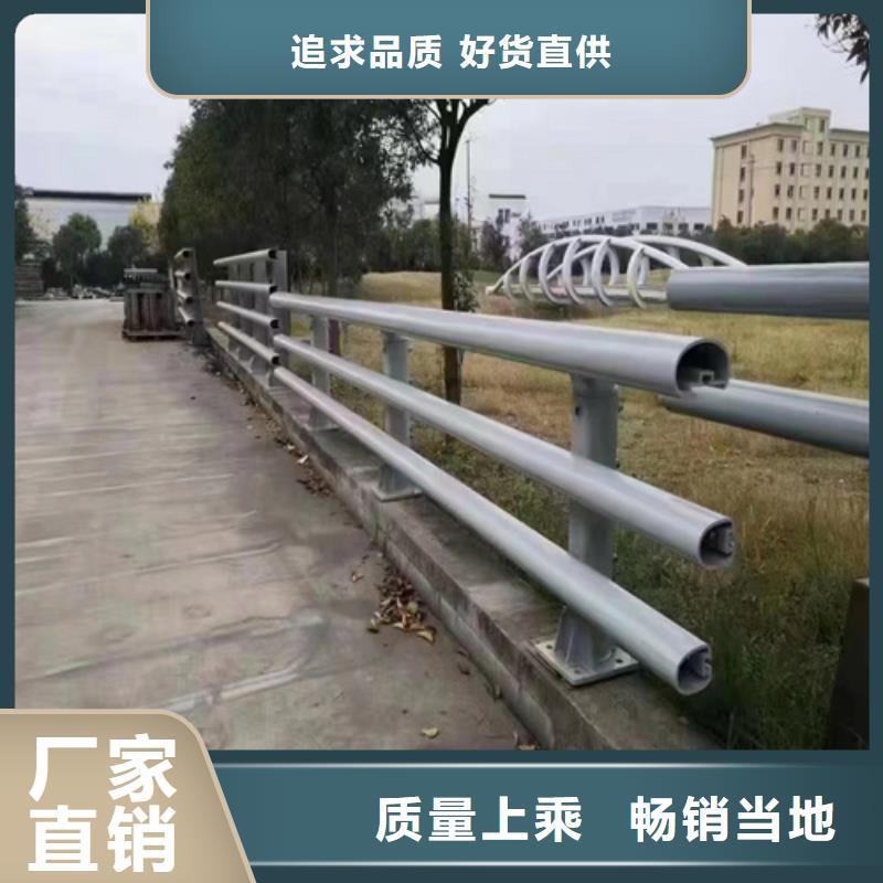 专注生产N年 不锈钢护栏 【201不锈钢复合管栏杆】现货充足量大优惠质量牢靠_视频