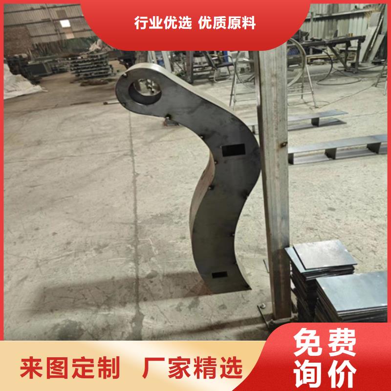 专注生产N年 不锈钢护栏 【201不锈钢复合管栏杆】现货充足量大优惠质量牢靠_视频