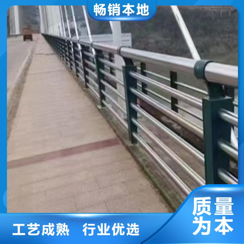【不锈钢护栏】-不锈钢复合管护栏厂家物美价优-服务区域包括水城|盘县|贵阳|毕节|黔南|遵义|黔西南|黔东南等-产品视频