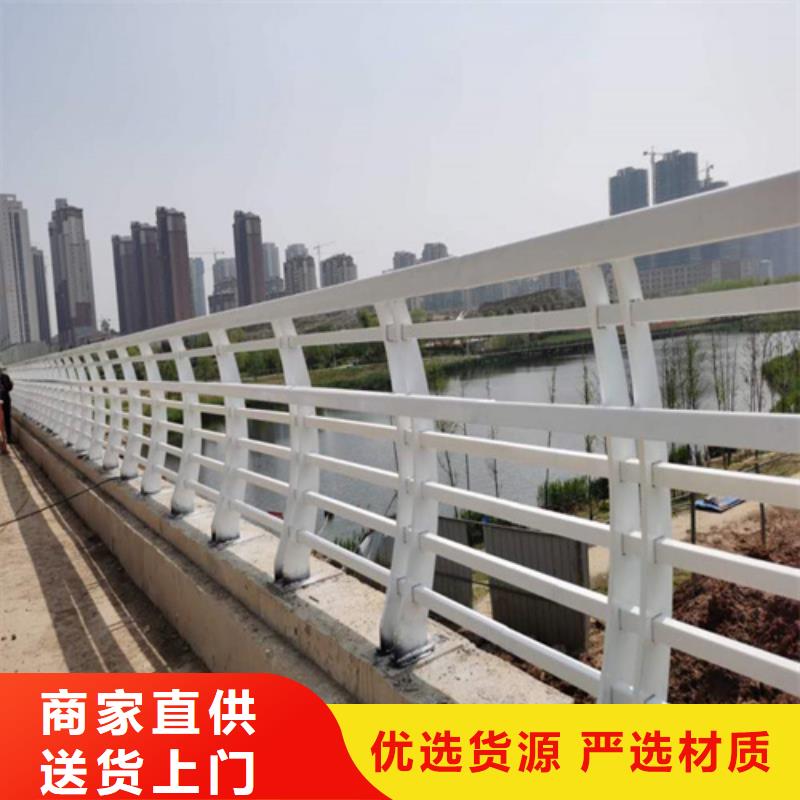 |安吉|吴兴|金华|丽水|宁波|绍兴|嘉兴友源【 道路防撞护栏_不锈钢复合管护栏一个起售】