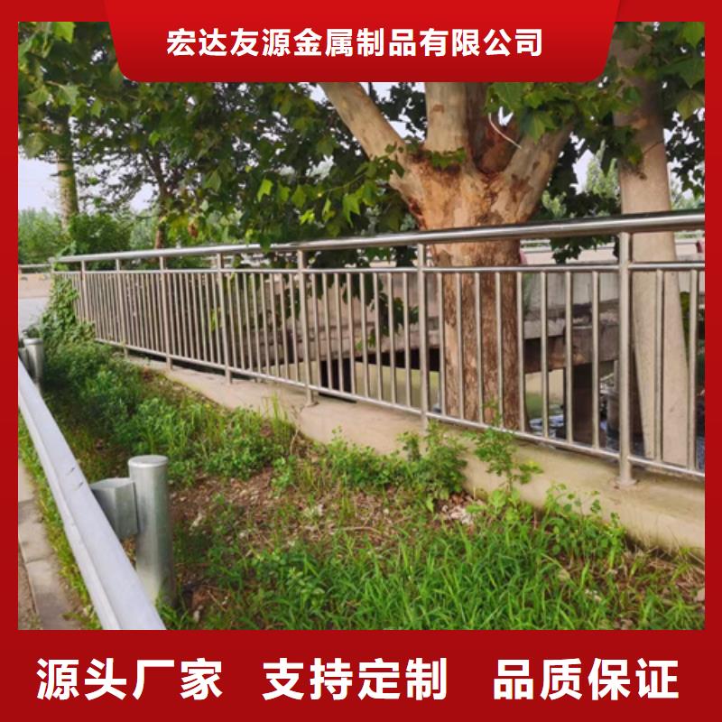 【全新升级品质保障 道路防撞护栏,不锈钢桥梁护栏免费寄样】