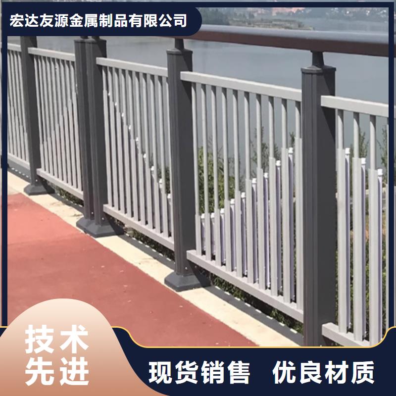 【 道路防撞护栏,不锈钢桥梁护栏免费寄样】友源不锈钢复合管护栏厂家