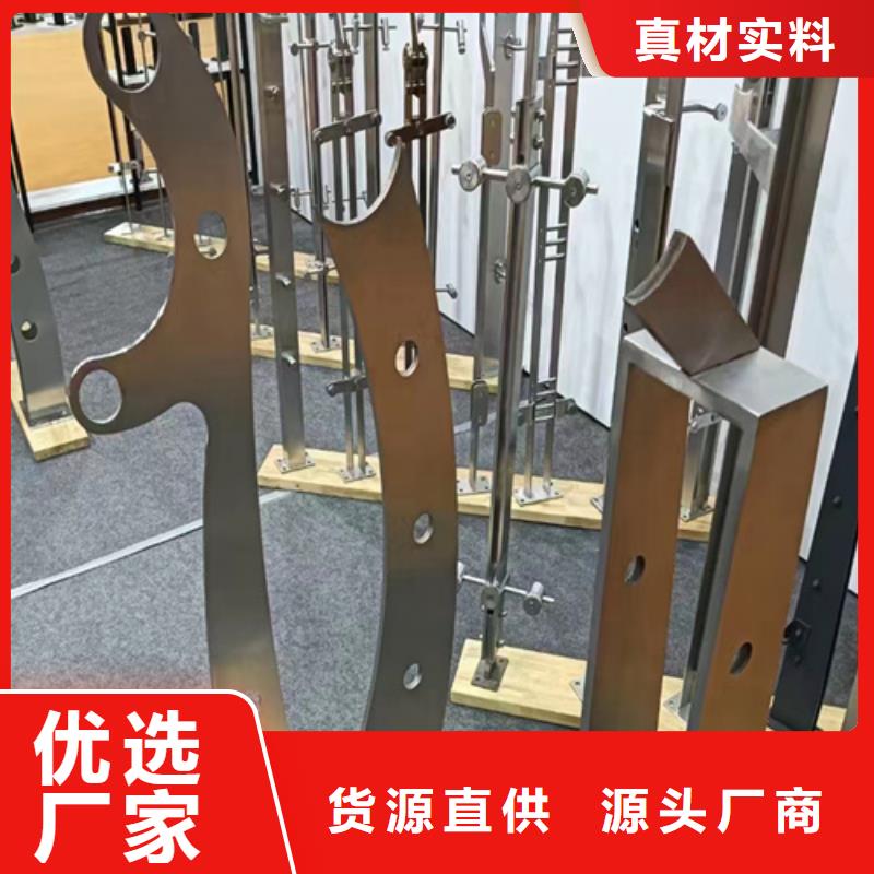 【全新升级品质保障 道路防撞护栏,不锈钢桥梁护栏免费寄样】