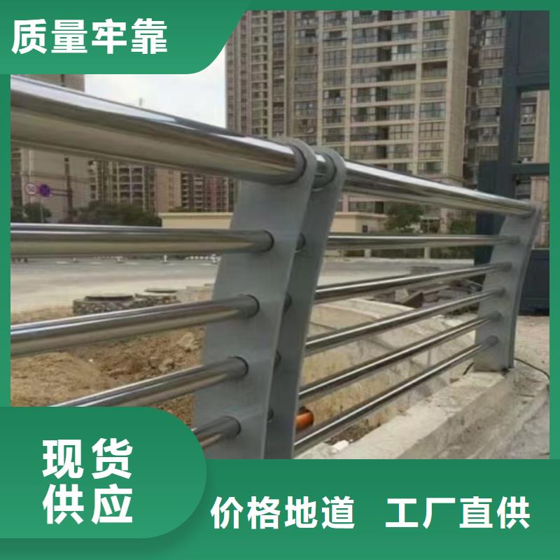 【全新升级品质保障 道路防撞护栏,不锈钢桥梁护栏免费寄样】