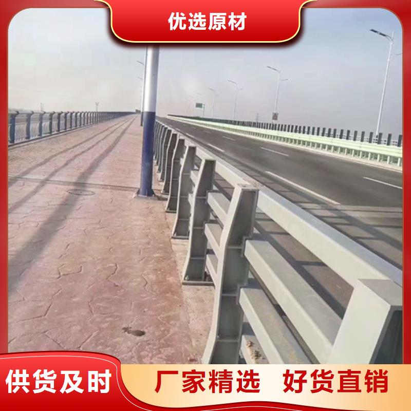 【桥梁防撞护栏-复合管防撞栏杆厂家厂家定制】