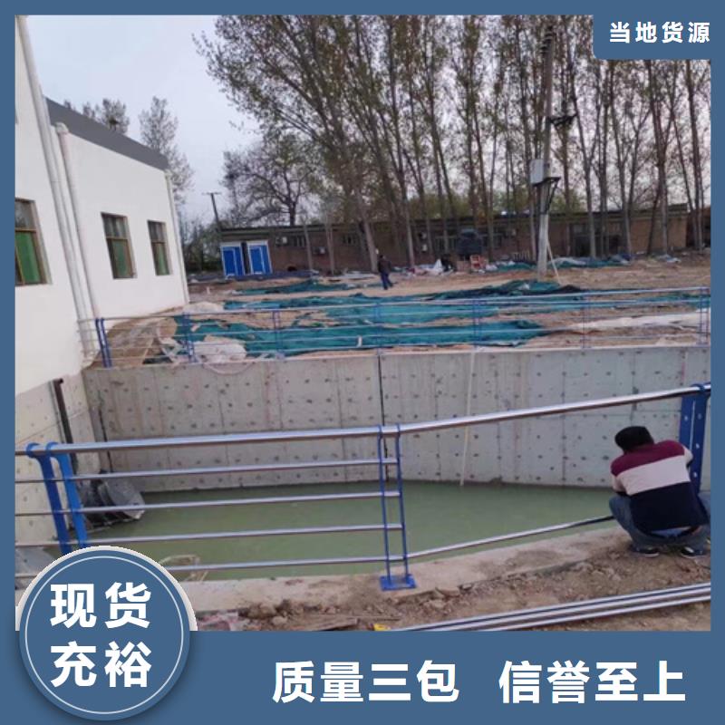 定制不锈钢护栏联系方式_生产厂家