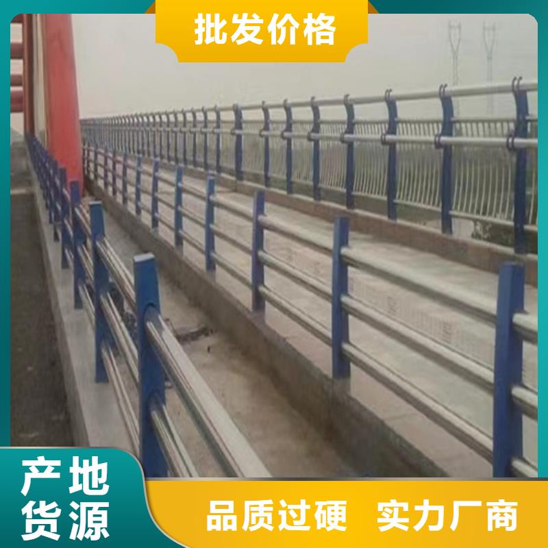 桥梁防撞护栏金属梁柱式防撞栏杆现货齐全售后无忧
