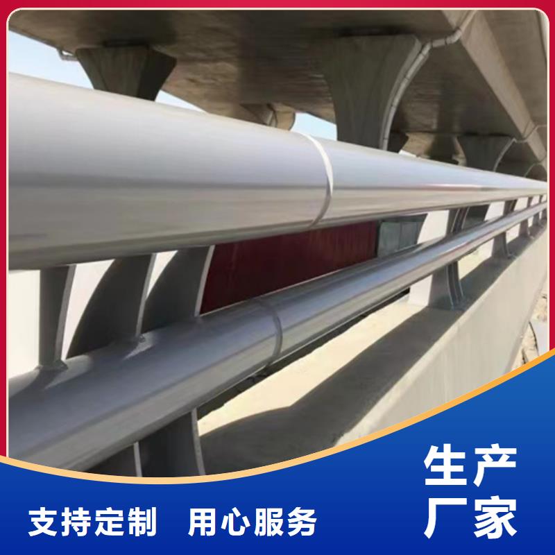 桥梁防撞护栏q235防撞护栏严选材质