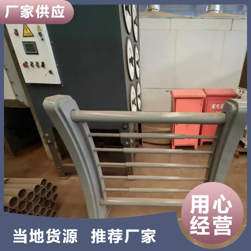 护栏栏杆 厂家-货到付款
