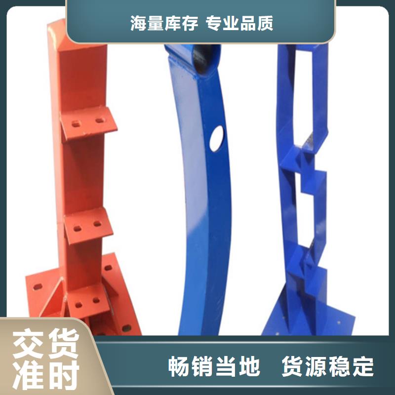 桥梁防撞护栏碳钢防撞护栏厂家质量优选