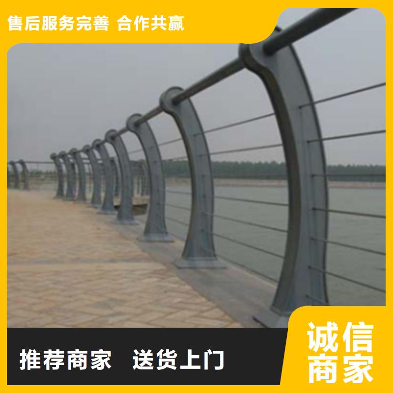 定制不锈钢护栏联系方式_生产厂家