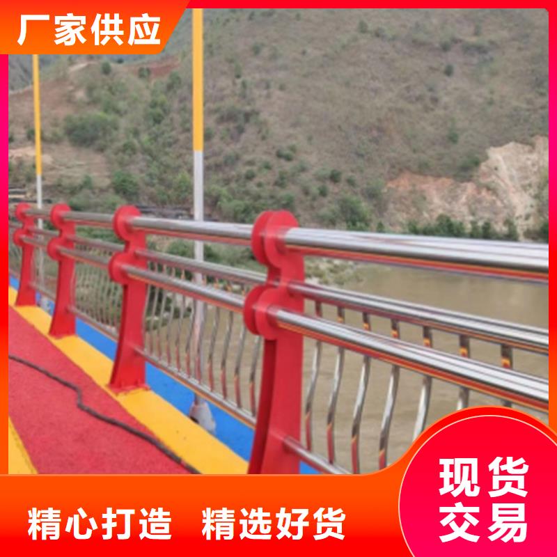 桥梁防撞护栏q235防撞护栏严选材质