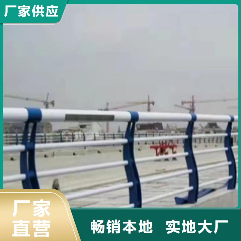桥梁防撞护栏不锈钢复合管栏杆厂家专业生产厂家