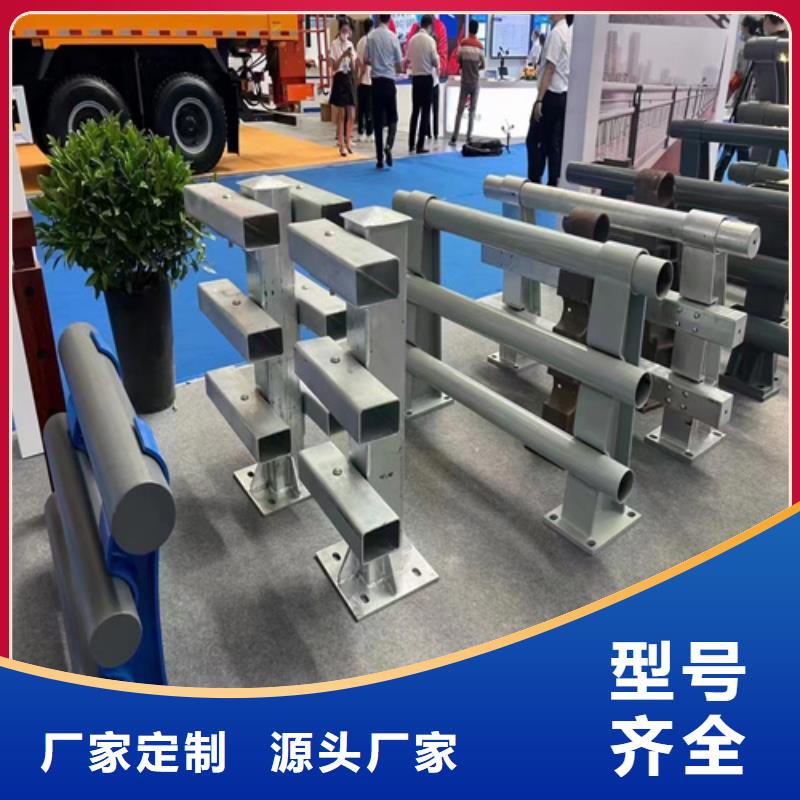 护栏栏杆 厂家-货到付款
