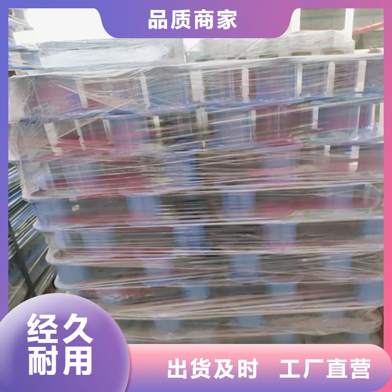 护栏栏杆 厂家-货到付款