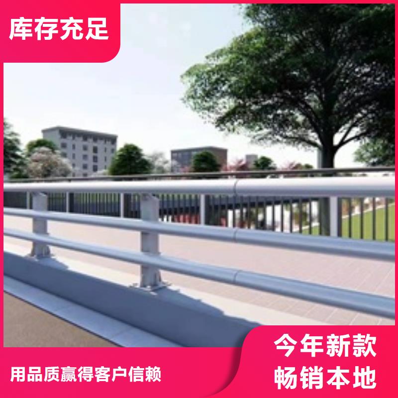 桥梁防撞护栏物美价廉厂家