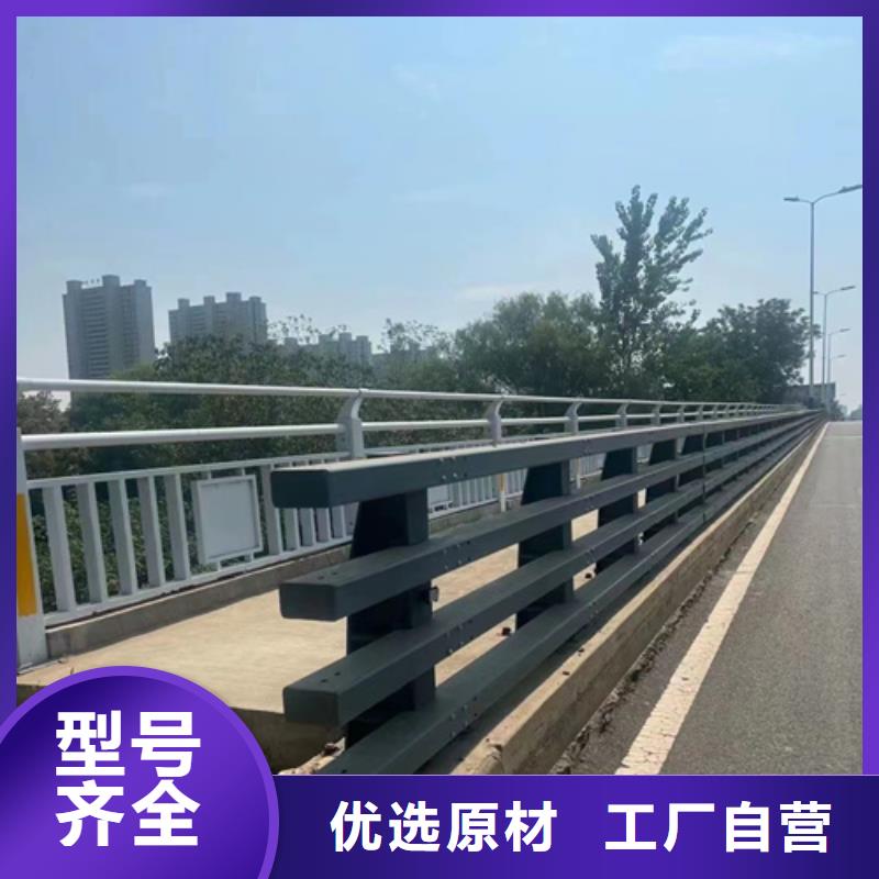 #公路桥梁防撞护栏#-价格实惠