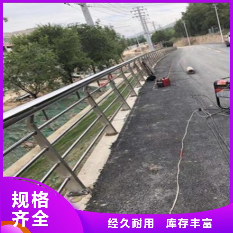 河道桥梁护栏 按需定做