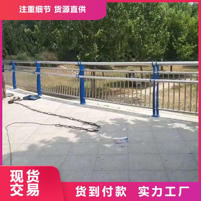 关于不锈钢复合管护栏的小知识