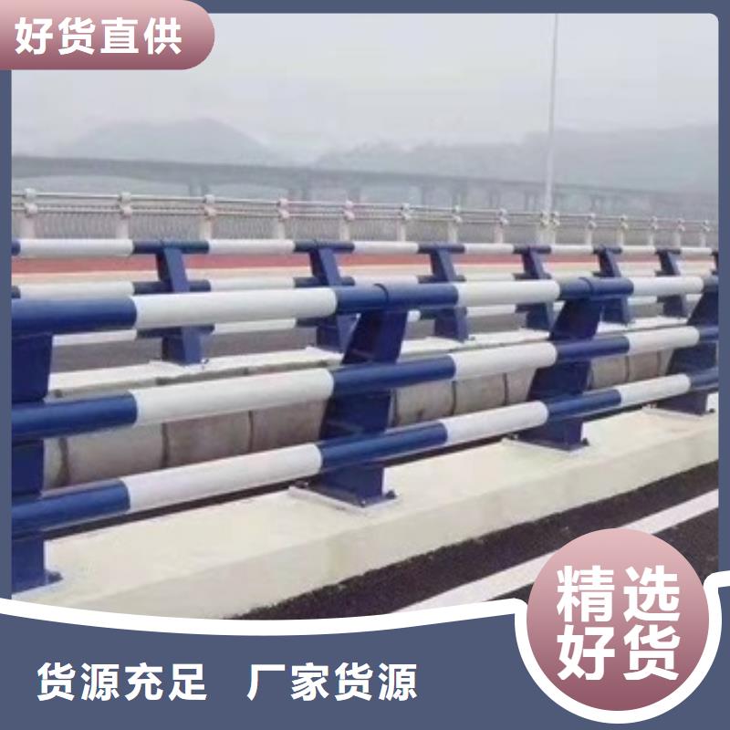 信誉好的防撞钢护栏公司