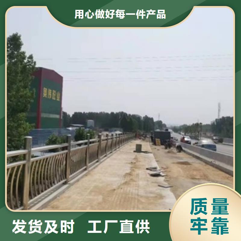 生产销售#铝合金河道护栏 #的厂家