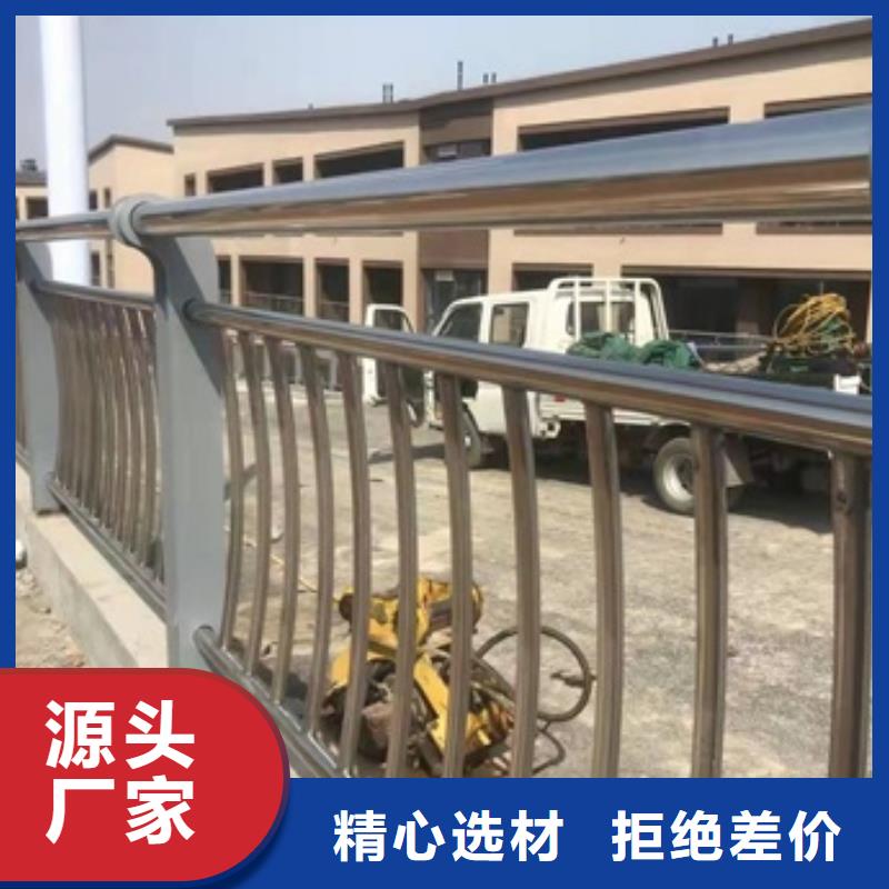不锈钢复合管防撞护栏厂家优势