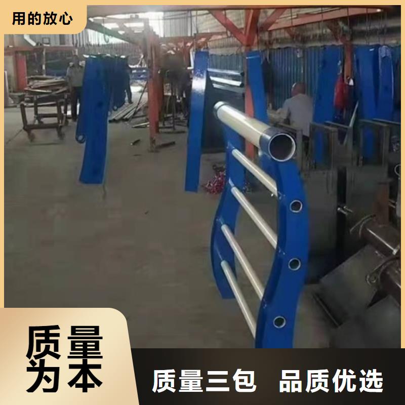不锈钢复合管防撞护栏-薄利多销