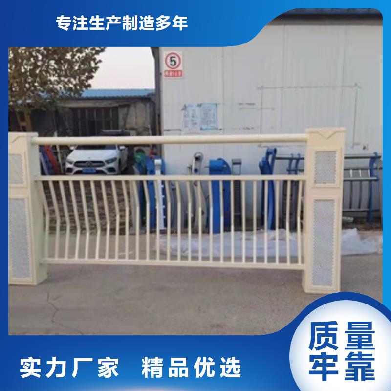 河道景观护栏厂家按需定制